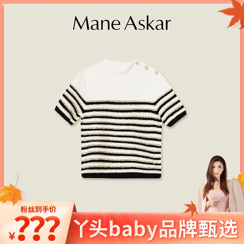 春夏新款高级感小香风金丝条纹针织衫短袖上衣OK0406