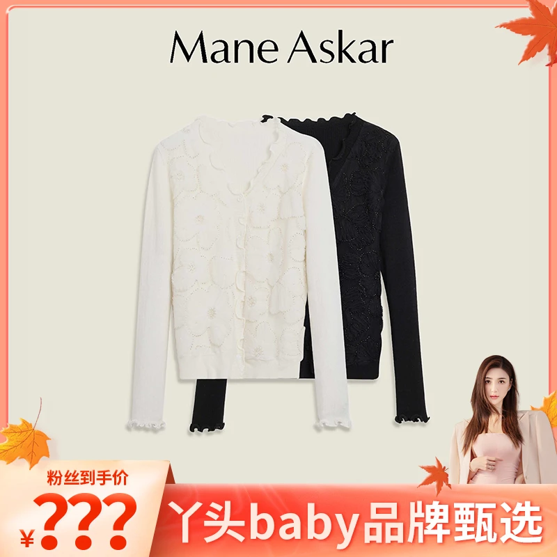 【丫头baby专属】秋冬新款高端重工立体盘花V领毛衣女装上衣OK0833