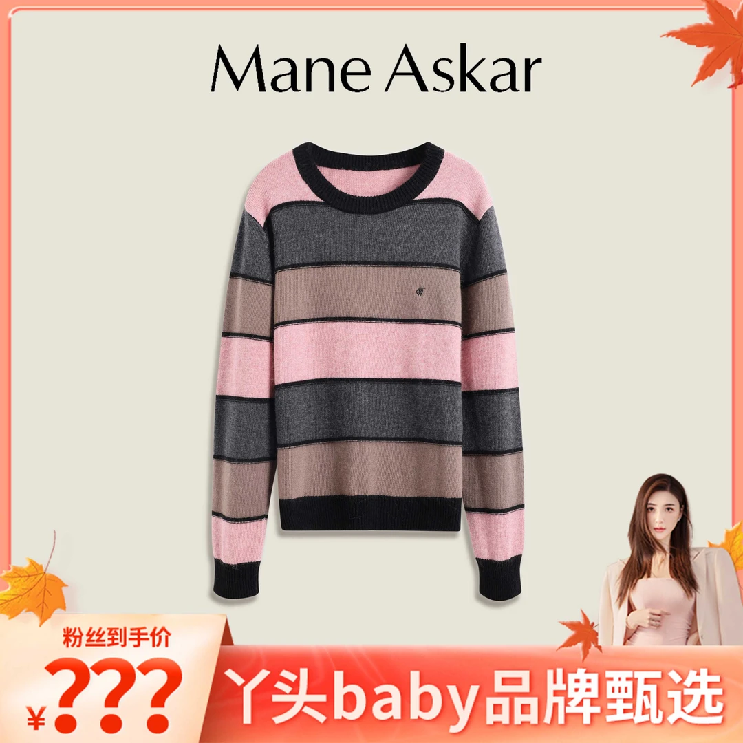 ManeAskar春季新款时尚洋气彩色条纹圆领毛衣女装OK01035