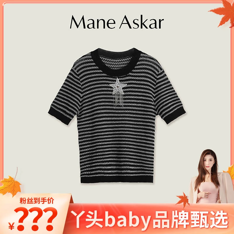 春夏新款时尚莱赛尔刺绣五角星短袖T恤OK0173