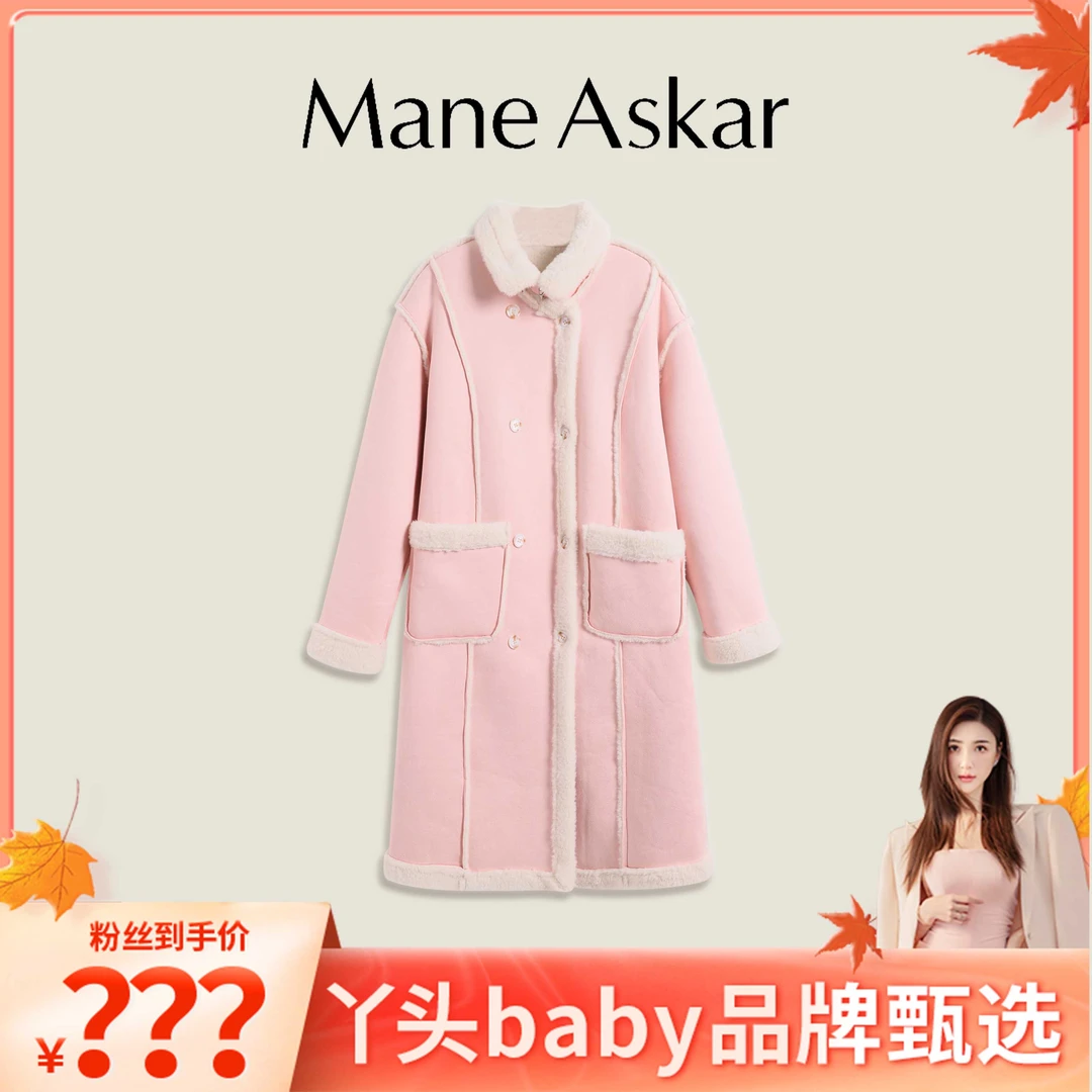 ManeAskar冬季新款韩系甜美长款宽松毛呢大衣外套女装OK8059