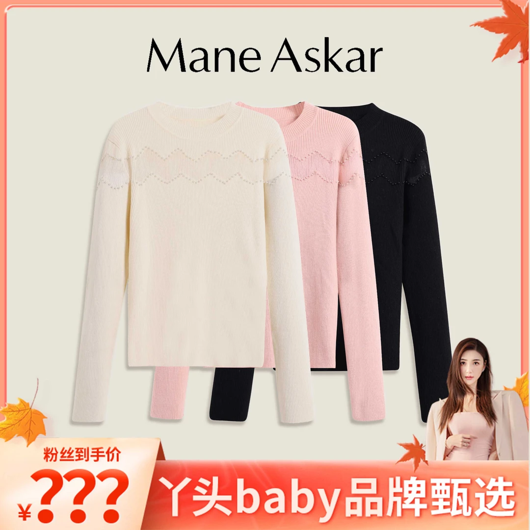 ManeAskar冬季新款高级舒适烫钻圆领毛衣女装上衣OK01075