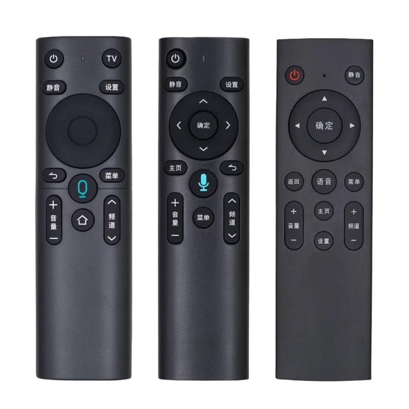 灏玺适用于中国移动遥控器蓝牙语音魔百盒RC3 SK-RM9300 4K网络机