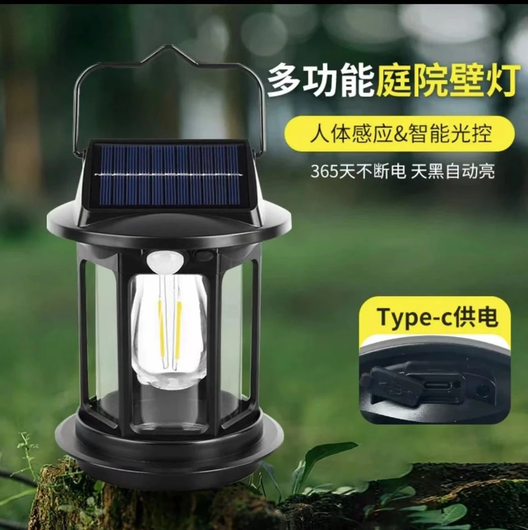 太阳能户外灯自动光控家用别墅景观农村小院感应壁灯防水免打孔