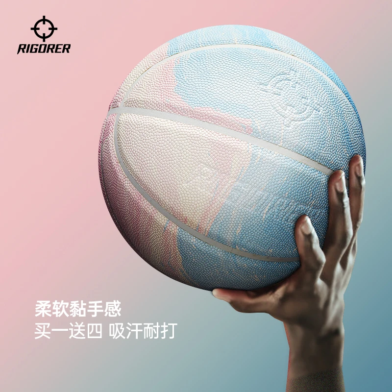 准者成人冰淇淋PU篮球女学生室外防滑实战耐磨野球标准7号球粉色