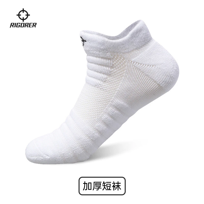 准者透气篮球防滑运动棉袜 Z117340103-1