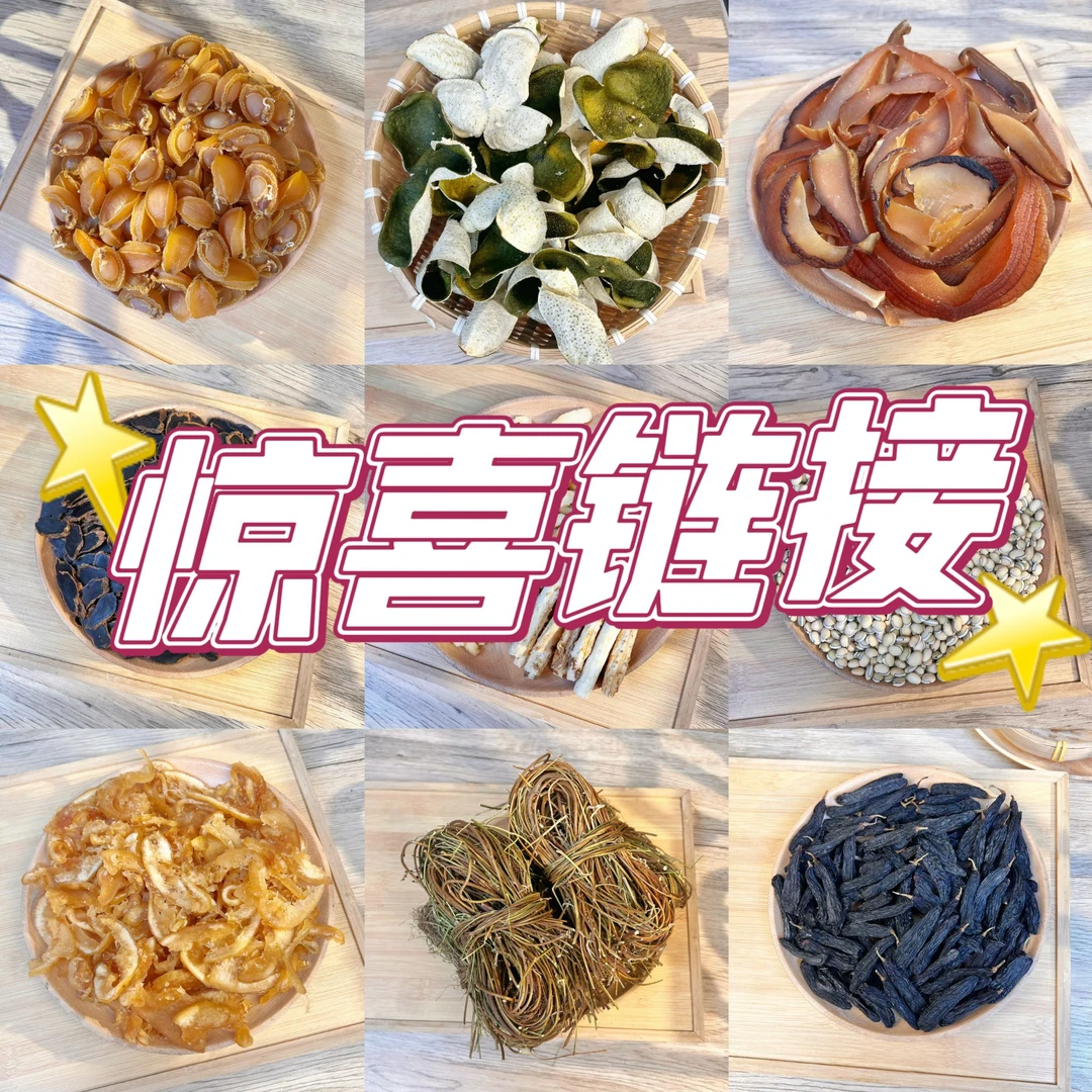 【一定德】【精选】全生晒小青柑（20）