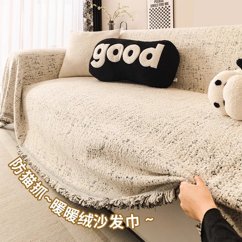 苏宣少女沙发盖布冬季加厚毛绒保暖毯子盖布巾沙发垫秋冬款防滑