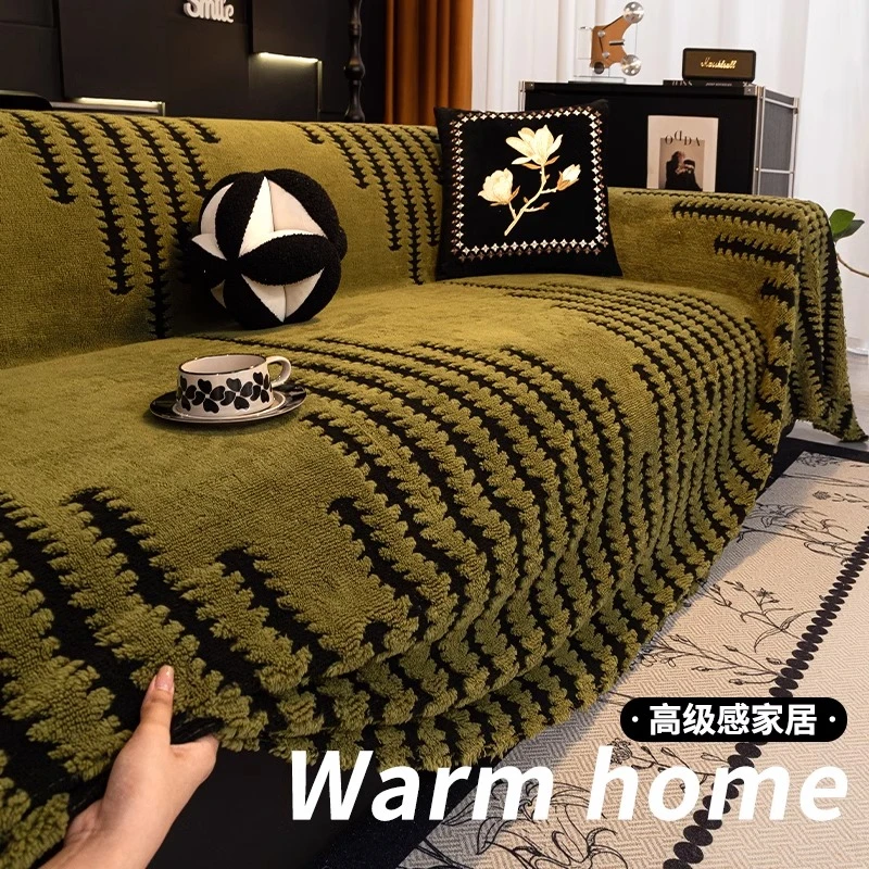 虹原风尚高端加厚毛绒沙发巾一整张沙发全盖2025新款防猫抓全包型