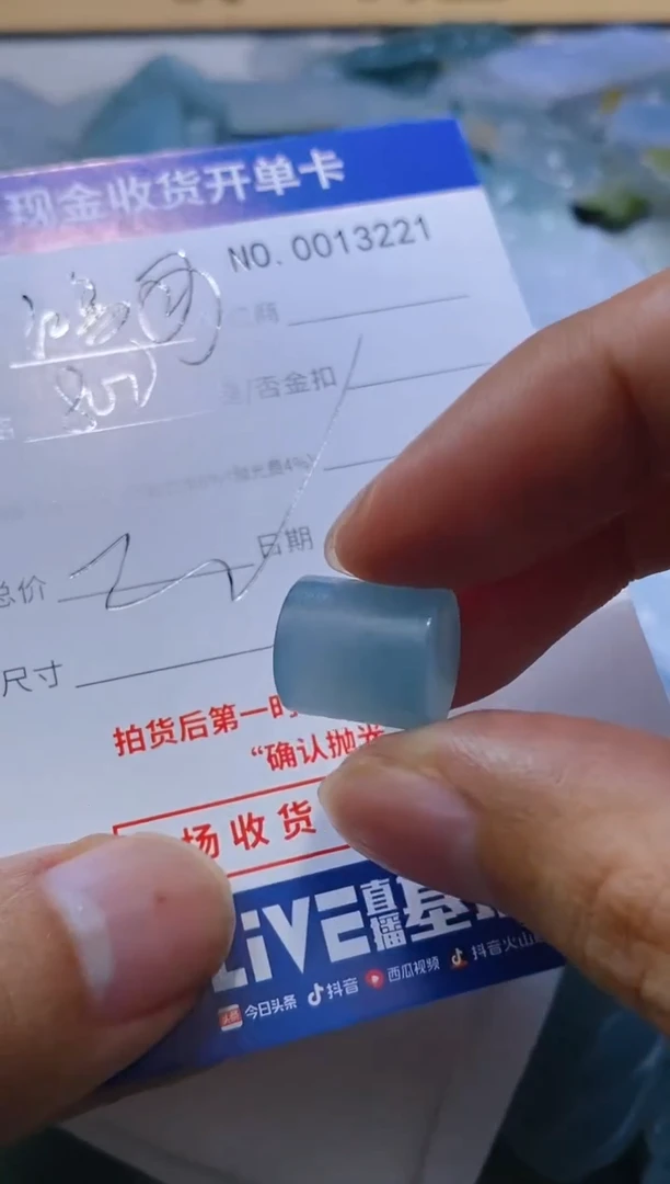 【闪购商品】定制翡翠未镶嵌12精品翡翠 翡翠a货