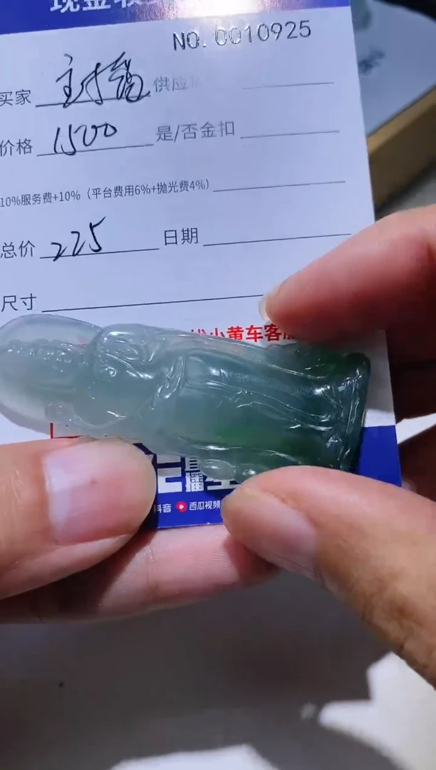 【闪购商品】定制翡翠未镶嵌12精品翡翠 翡翠a货