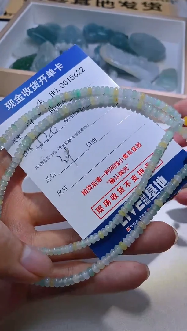 【闪购商品】定制翡翠未镶嵌32精品翡翠 翡翠a货