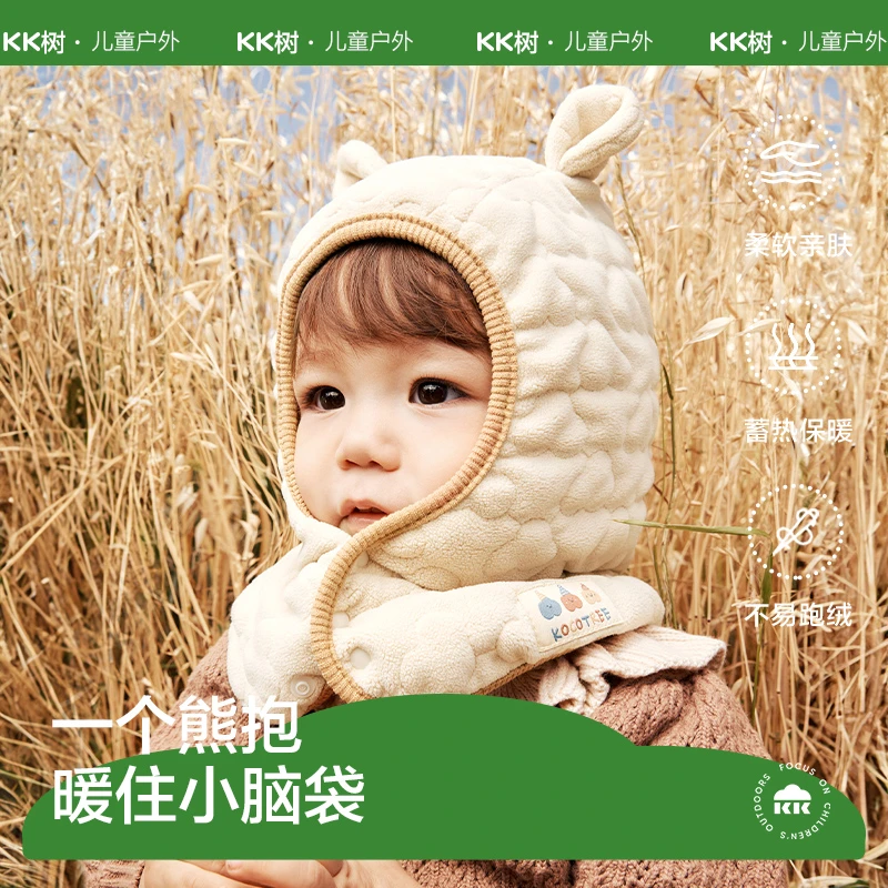 KK树2023年新款宝宝帽子秋冬婴儿围巾一体男童女孩A类儿童护耳帽