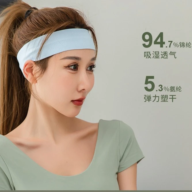 【宠粉福利】运动吸汗发带健身瑜伽跑步止汗导汗头巾自行车头巾