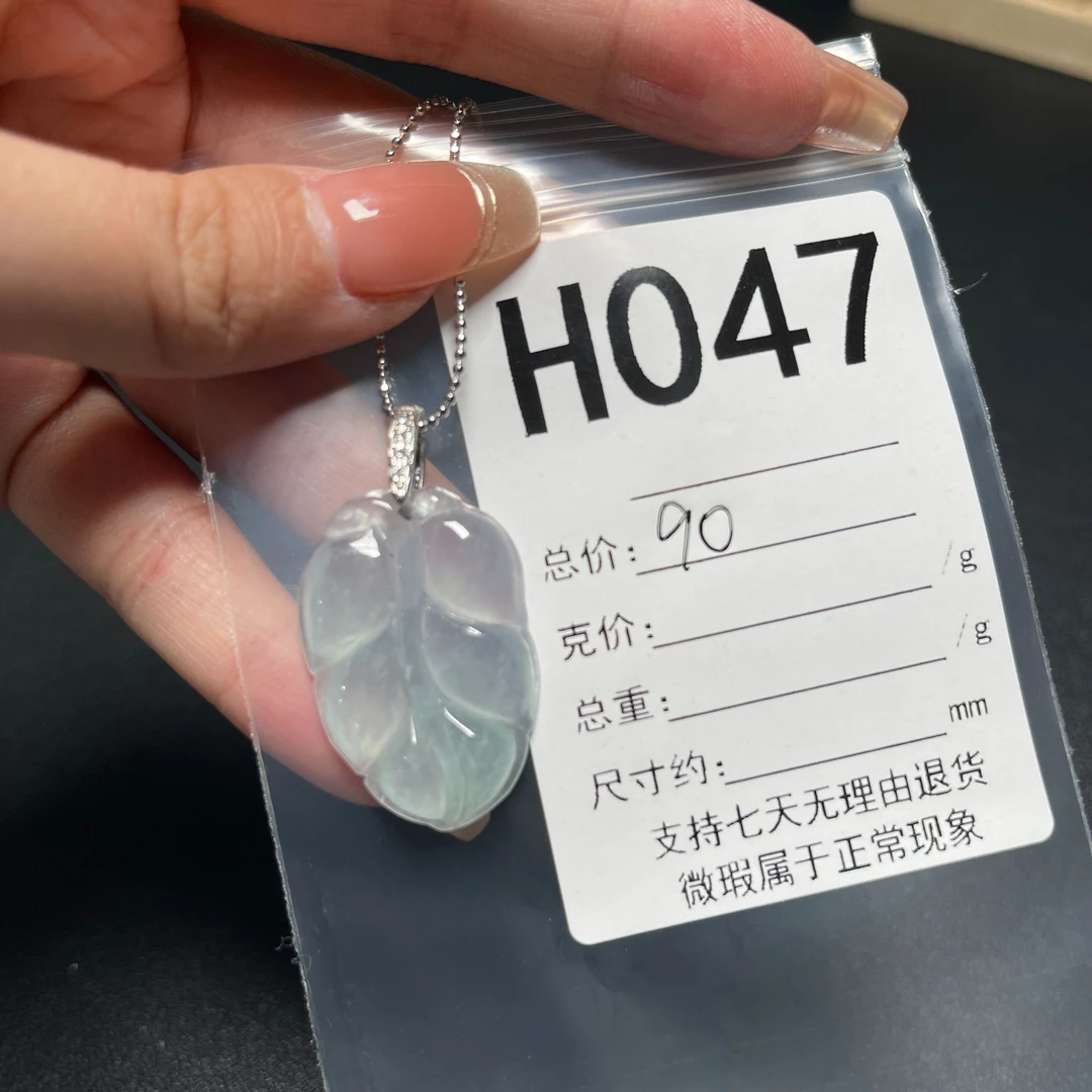 H047吊坠时尚百搭男女款多样性发货其一