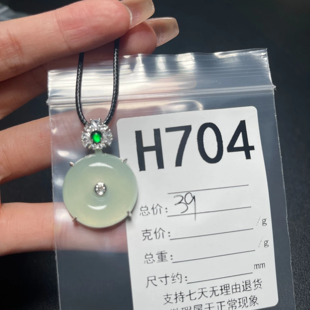 H704吊坠时尚百搭男女款多样性发货其一