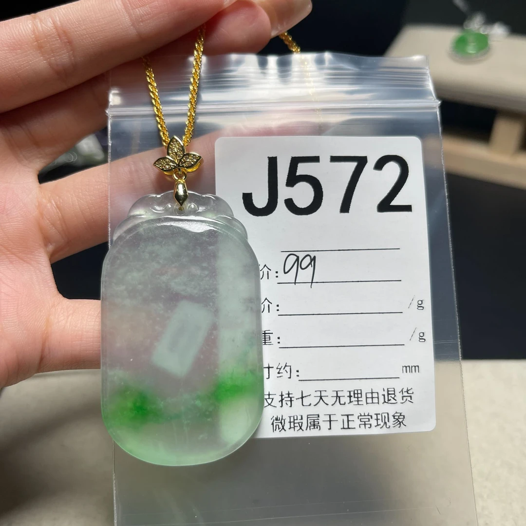 J572吊坠百搭男女款多样性发货其一