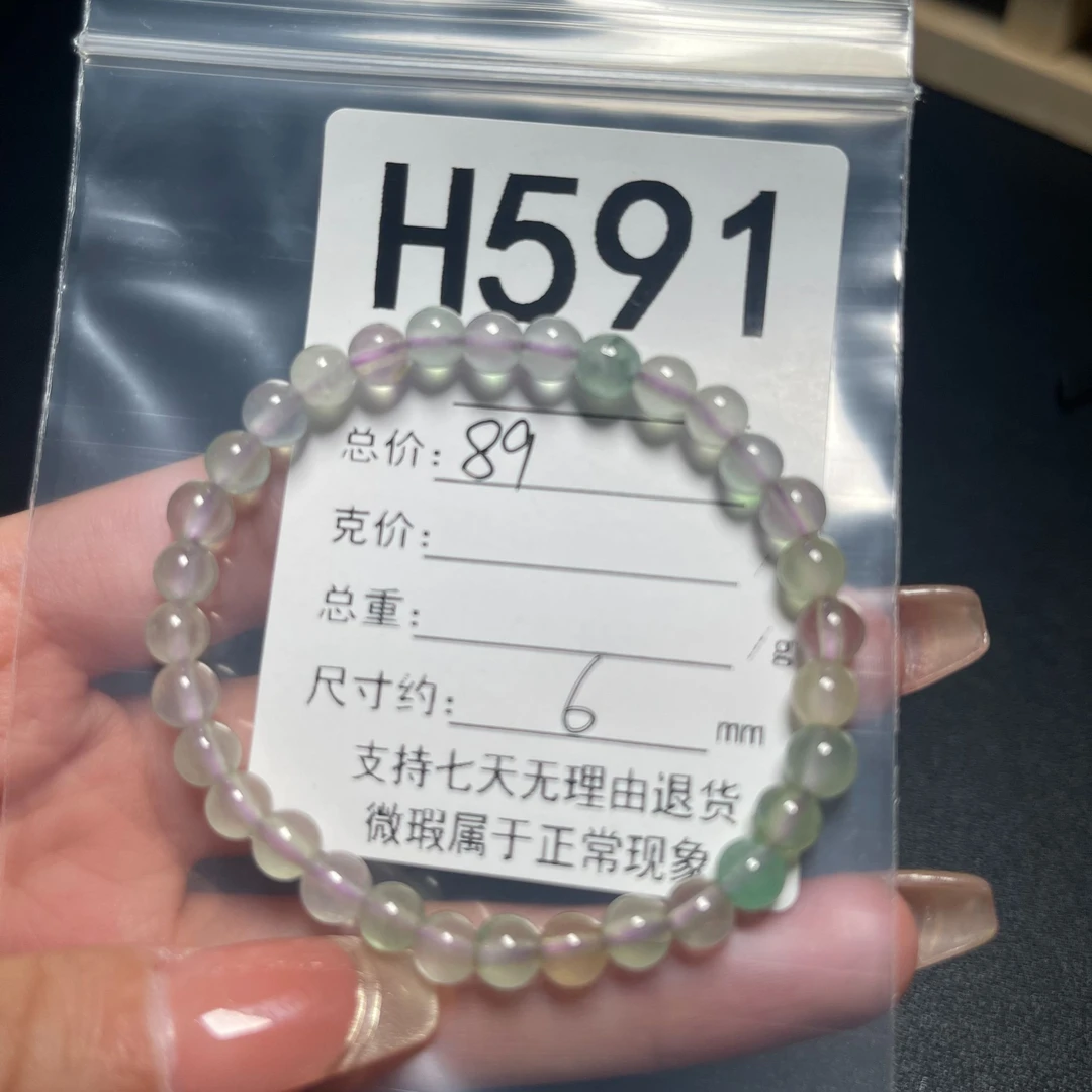 H591吊坠时尚百搭男女款多样性发货其一