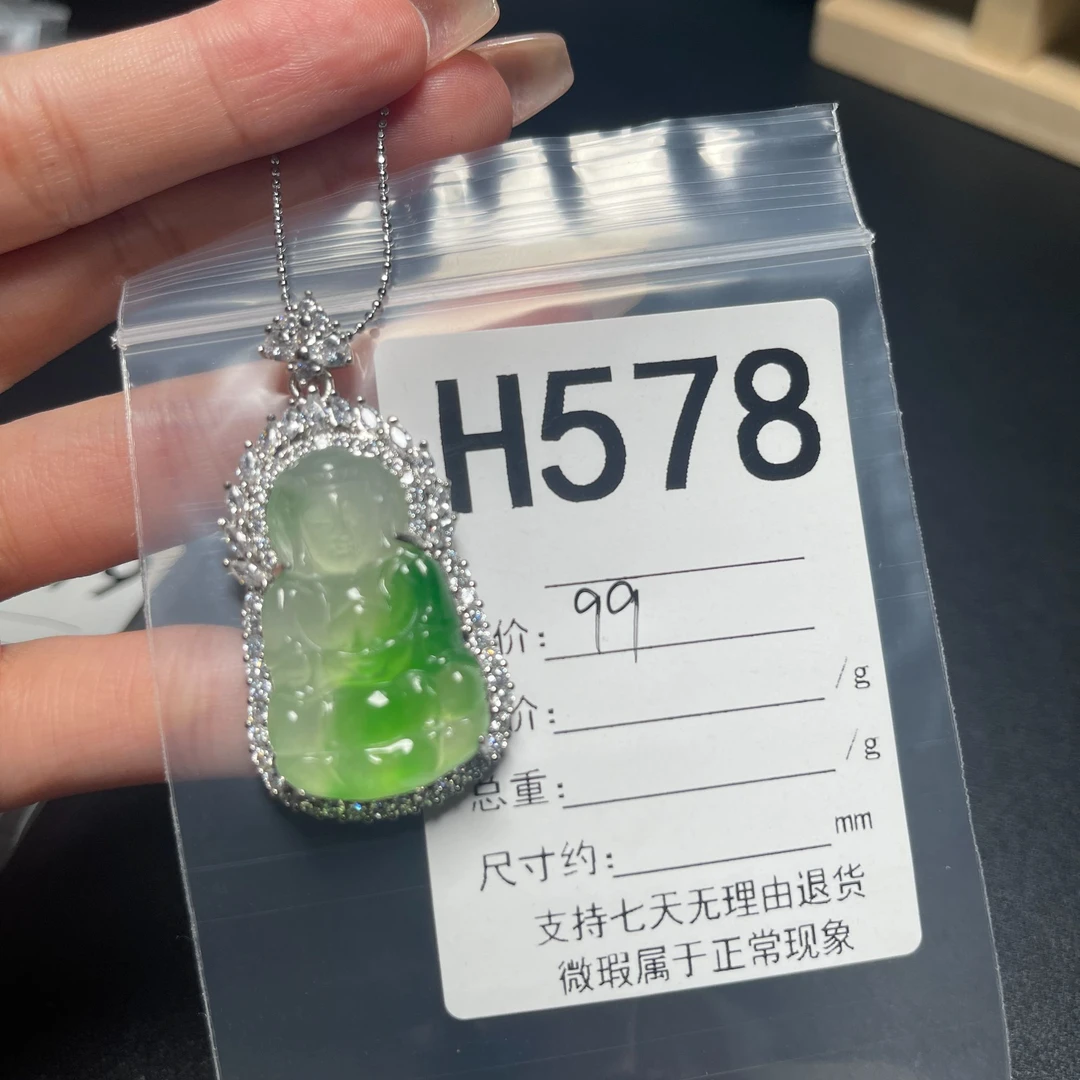 H578吊坠时尚百搭男女款多样性发货其一