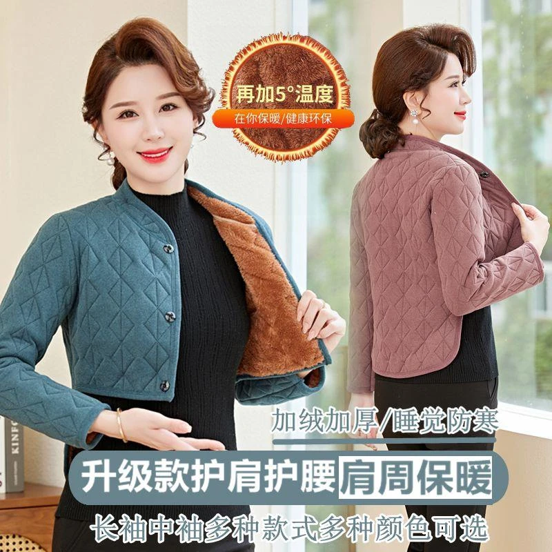 24热卖*秋冬季长袖驼绒护腰护背暖背披肩中老年肩周保暖加绒加厚