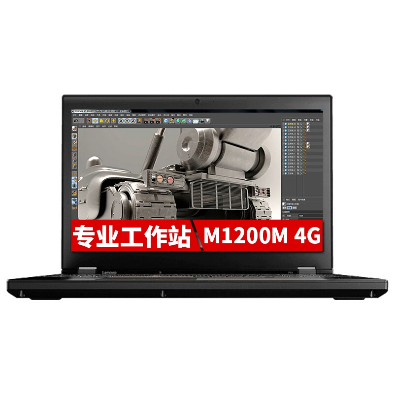 9新 ThinkPad P50 P51 P52图形独显4G剪辑渲染3D建模游戏设计