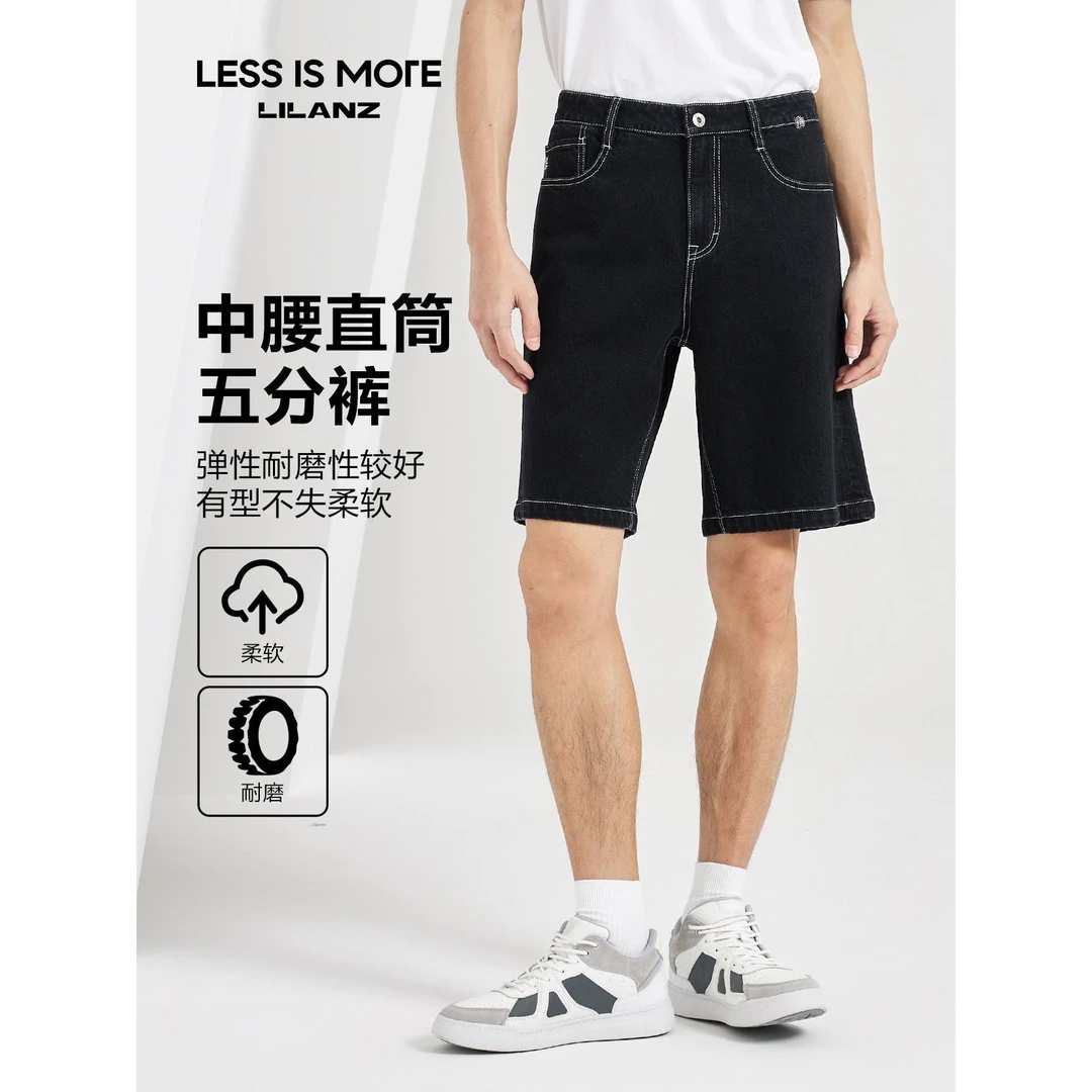 Lilanz/利郎【耐磨柔软】夏季时尚弹力中腰五分牛仔短裤 (Q3XST102)