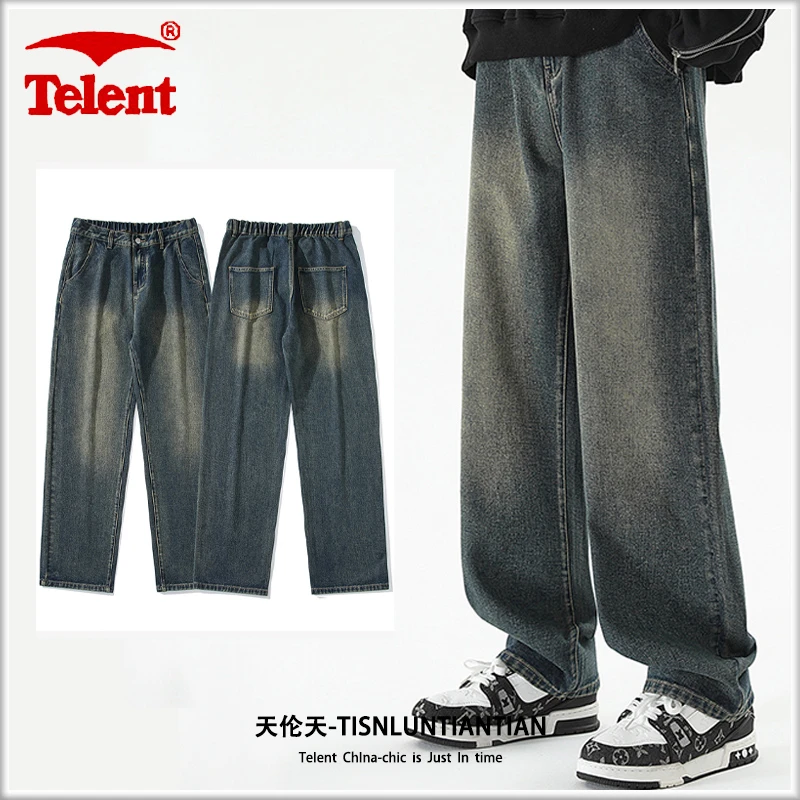 天伦天秋冬季新款潮流男牛仔裤子重磅男生美式髙街宽松长裤直筒裤