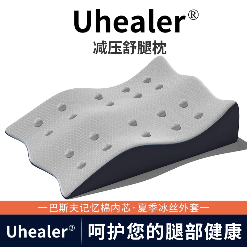 静脉曲张垫美腿枕老人下肢抬高垫孕妇睡觉放脚垫脚枕骨折抬脚神器