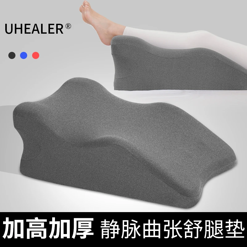 垫腿枕静脉曲张垫脚枕减压靠垫孕妇抬腿抬高垫放脚神器床上睡觉垫