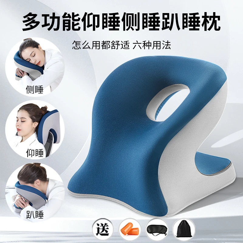 办公室午睡枕趴枕学生午休枕上班族工位仰睡趴趴枕午休神器成人