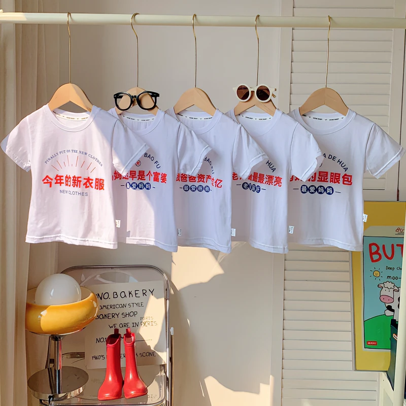 【嘴甜T】2024夏季儿童纯棉个性网红趣味短袖T恤
