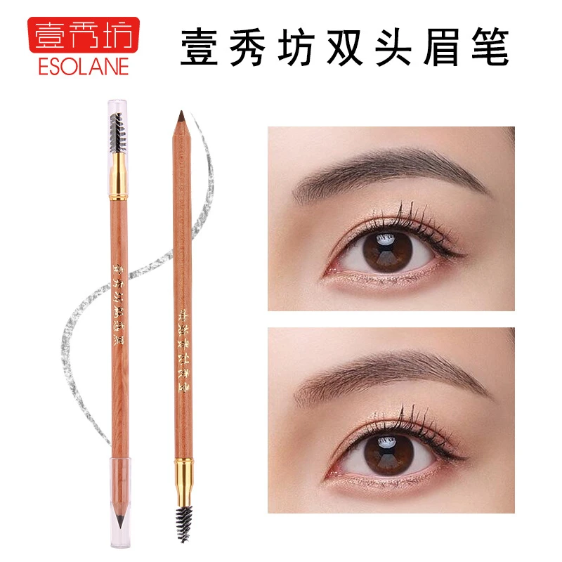 壹秀坊纹绣眉笔设计眉形防水防麻持久不脱色定型定位眉笔纹绣师用