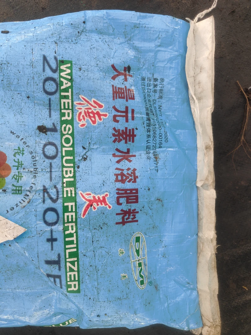 花卉专用肥多原素生长开花肥，不烧根。500，适合各种花卉