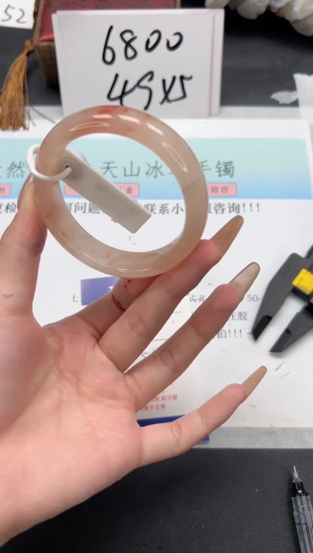 【闪购商品】石英质玉手镯未镶嵌A137-54.3