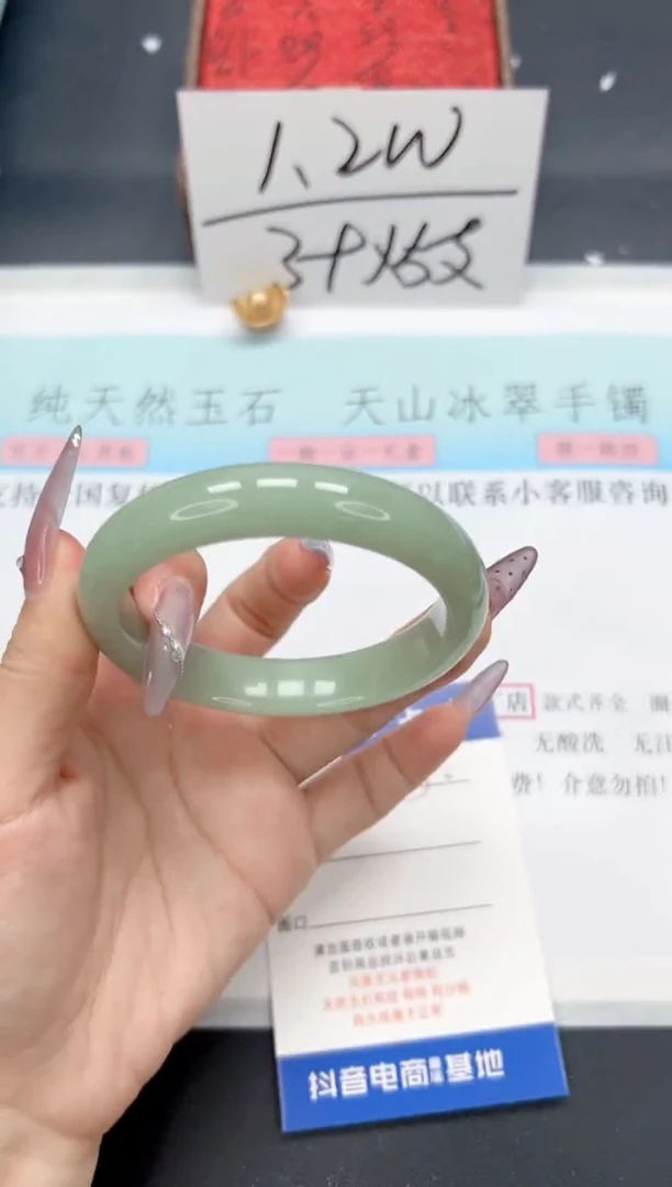 【闪购商品】石英质玉手镯未镶嵌A105-56.4