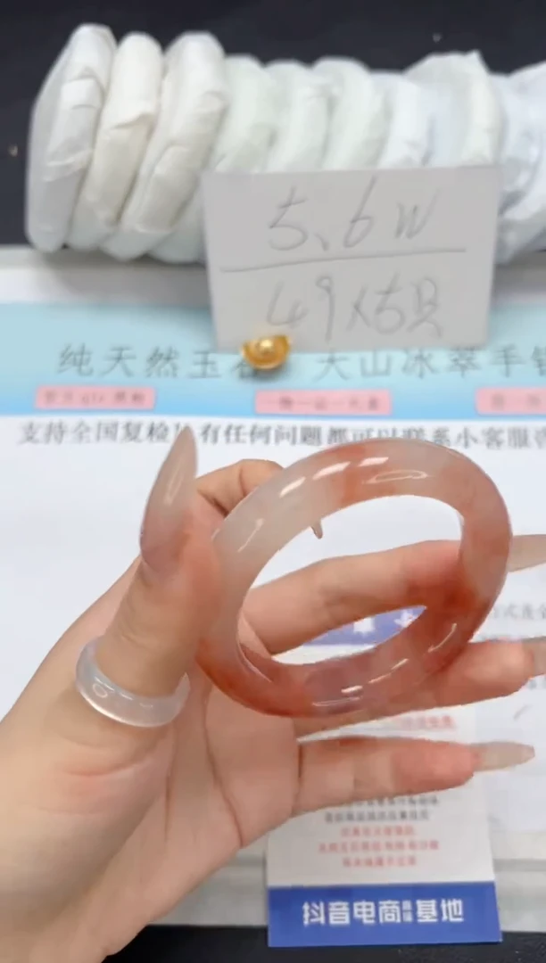 【闪购商品】石英质玉手镯未镶嵌A519-52