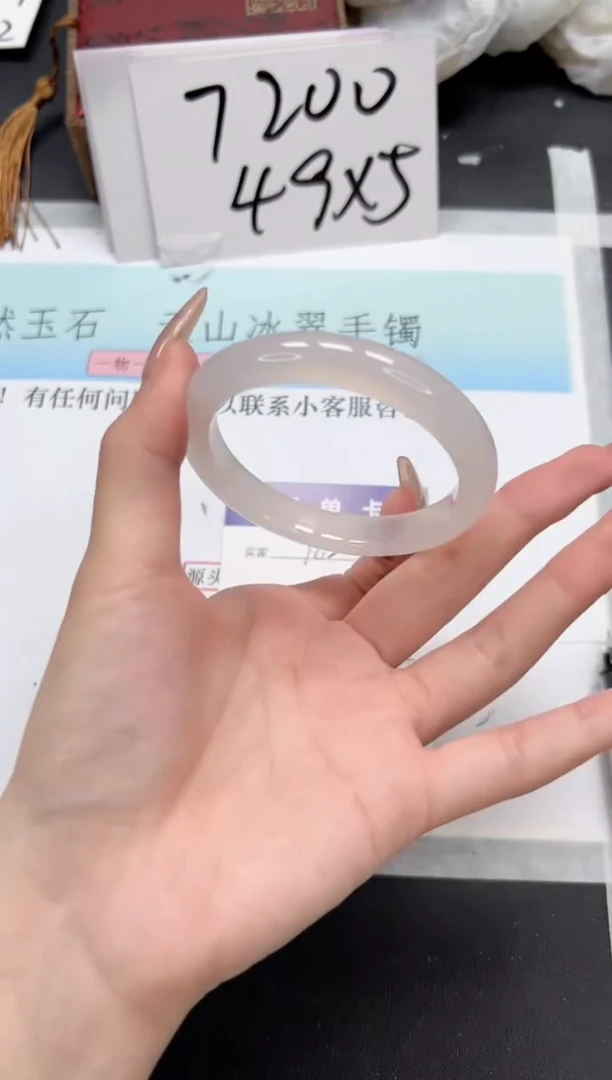 【闪购商品】石英质玉手镯未镶嵌A254-57