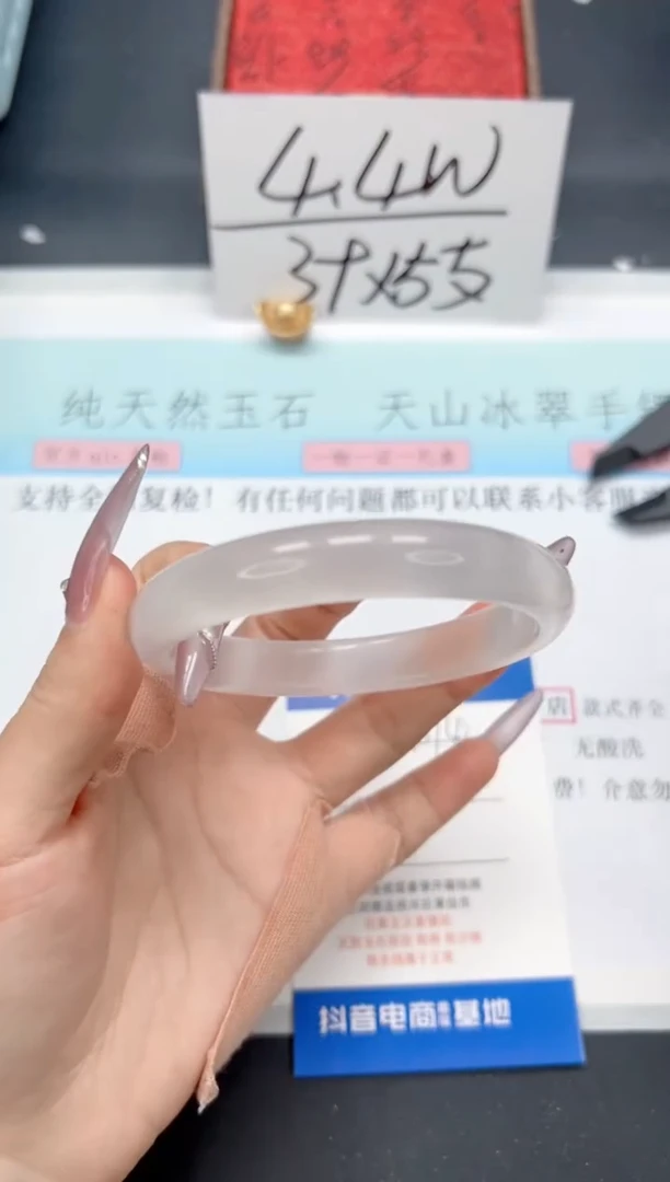 【闪购商品】石英质玉手镯未镶嵌A374-60
