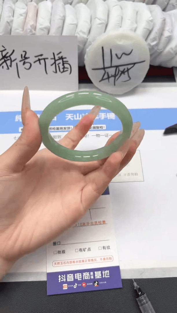 【闪购商品】石英质玉手镯未镶嵌A221-56.9