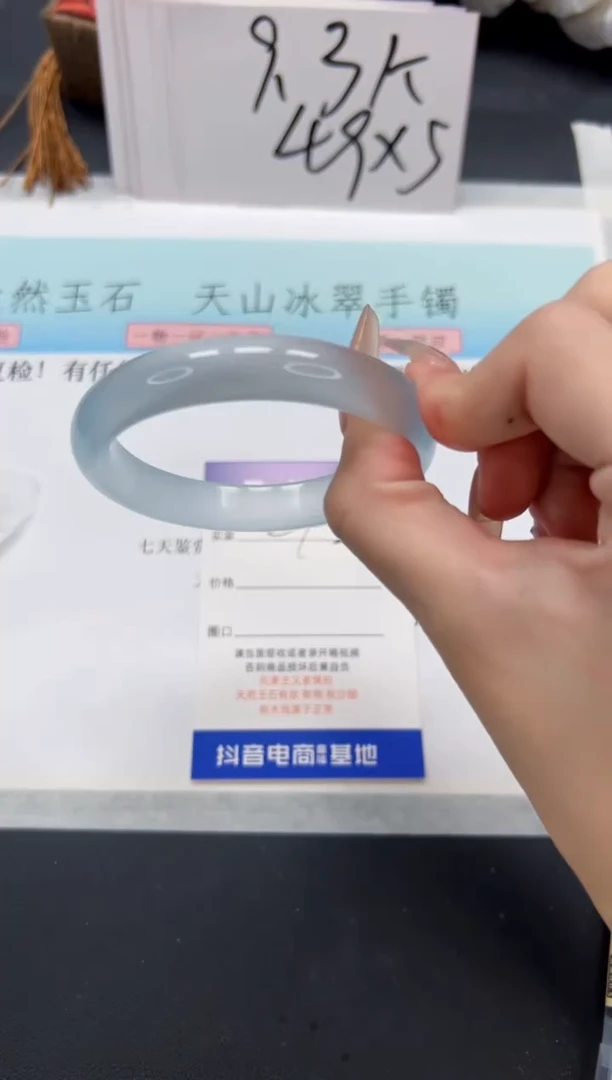 【闪购商品】石英质玉手镯未镶嵌A242-59