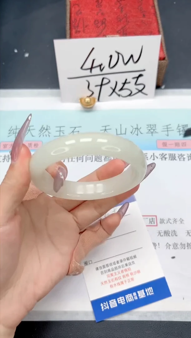 【闪购商品】石英质玉手镯未镶嵌A429-58.5