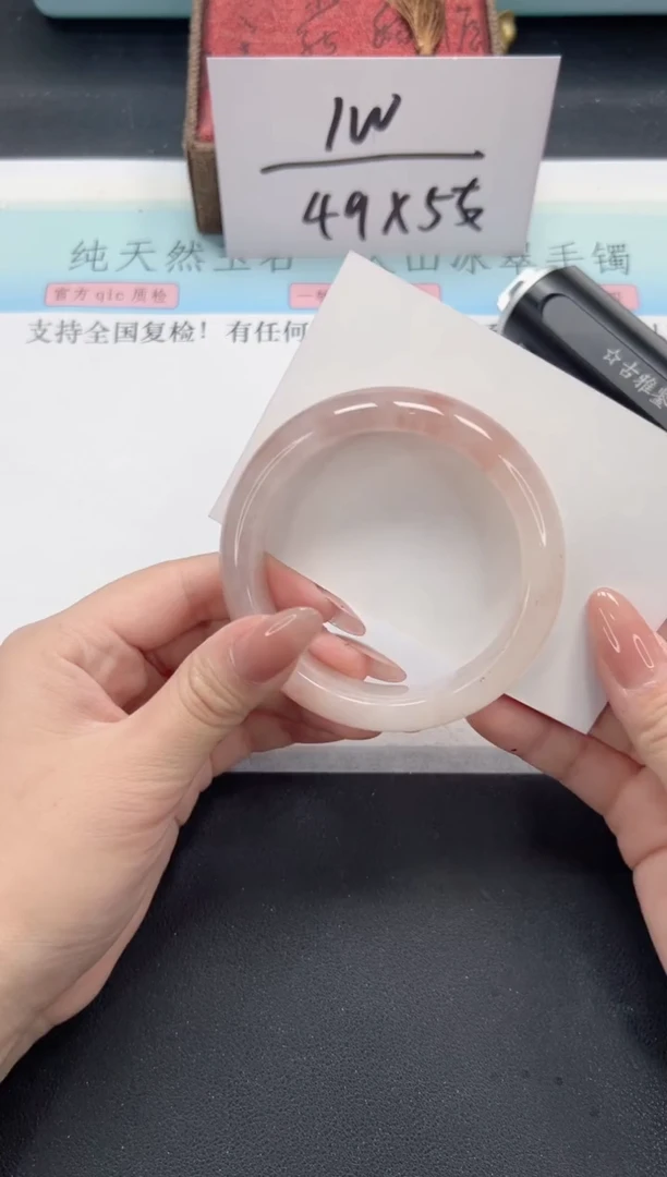 【闪购商品】石英质玉手镯未镶嵌A261-56