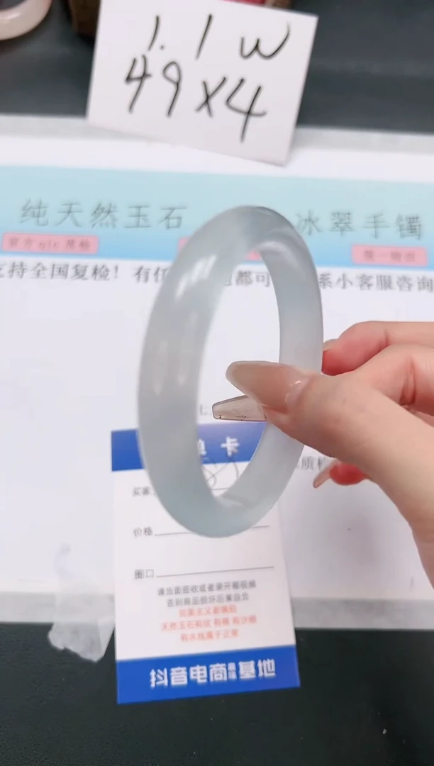 【闪购商品】石英质玉手镯未镶嵌A89-58.7