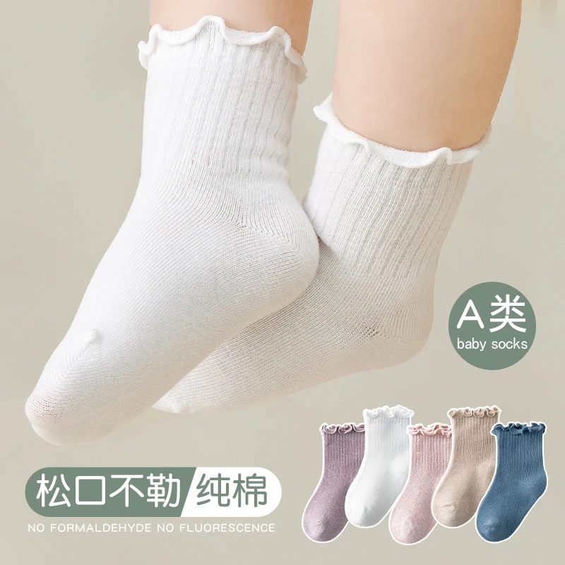 宝宝中筒袜春秋棉袜婴儿袜子秋冬薄款松口不勒腿女童白色儿童袜子