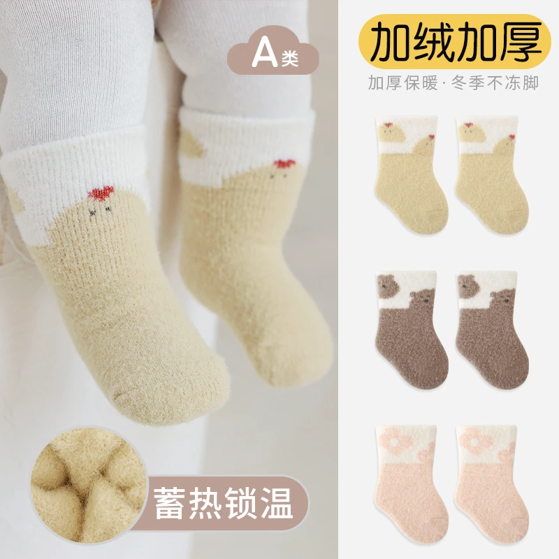婴儿袜子秋冬季加绒加厚保暖蓄热0-3月6新生儿男女宝宝防滑地板袜