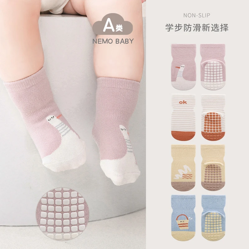 宝宝地板袜春秋婴儿袜子春夏男童女童棉袜隔凉学步防滑儿童中筒袜