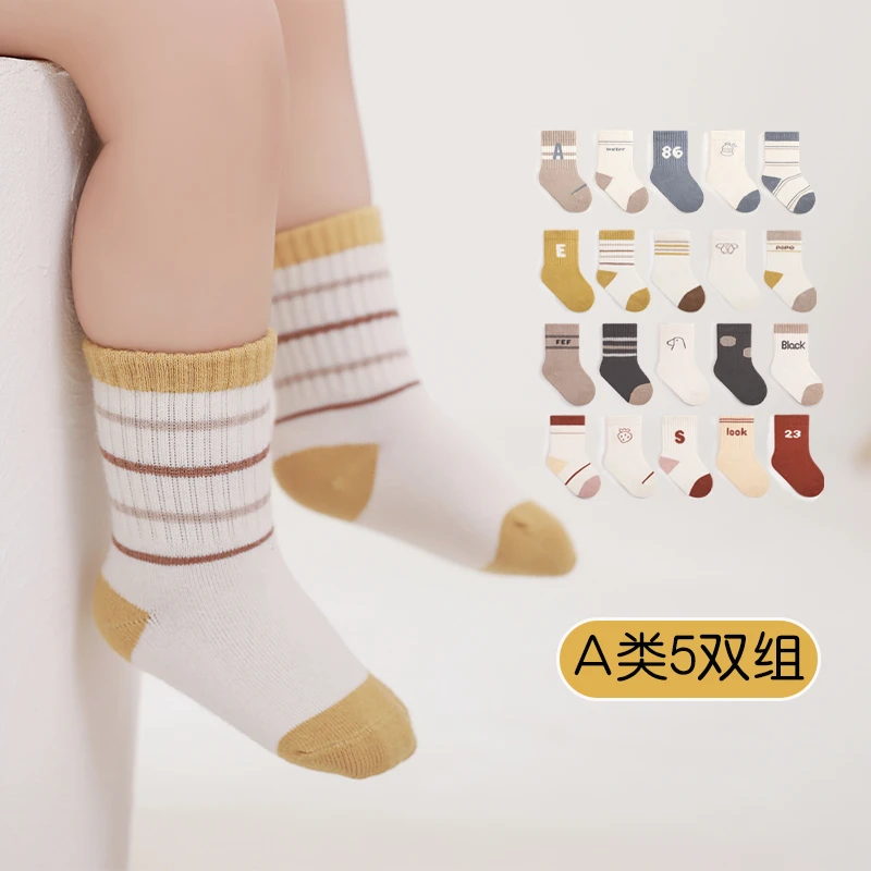 宝宝袜子春秋薄款棉袜婴幼儿中大童男女童小孩秋冬薄款中筒袜松口