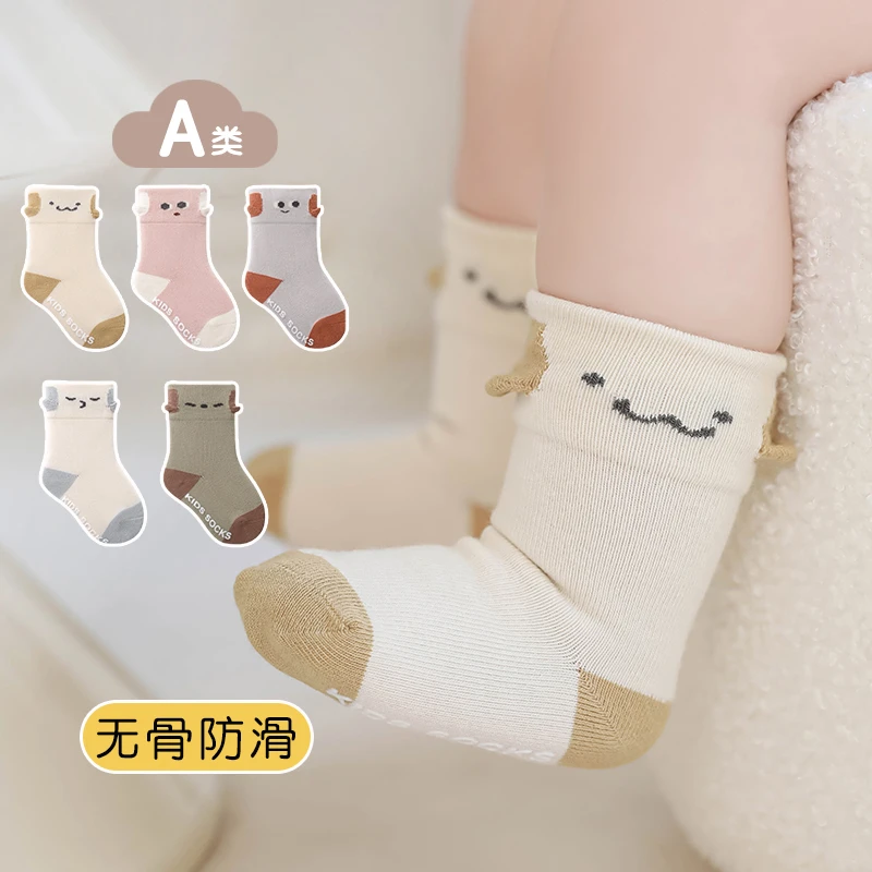 新生婴儿袜子春秋冬棉袜男女宝宝幼儿童防滑地板袜无骨松口中筒袜
