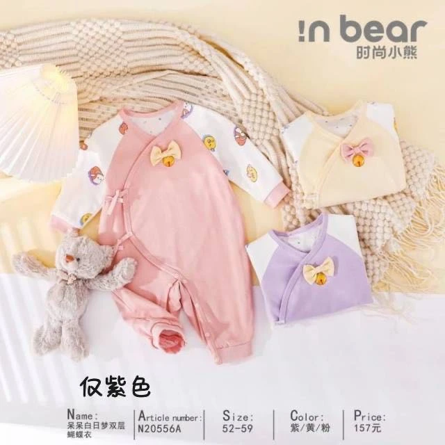 童装过款扣号链接，买家留言备注编码