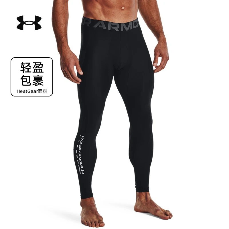 安德玛品牌男裤专业健身长裤运动跑步紧身裤速干透气高弹压缩裤子